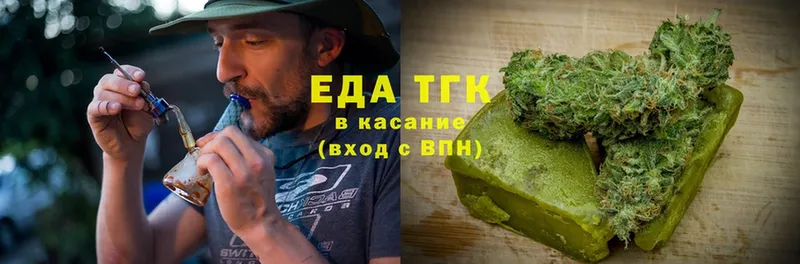 Cannafood конопля  даркнет сайт  Октябрьский 